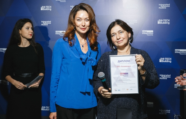 Компания Polymedia стала победителем 8-й национальной премии ProIntegration Awards