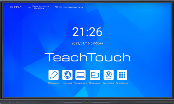 Дисплей интерактивный TeachTouch 5.5LE 75” (8/128)