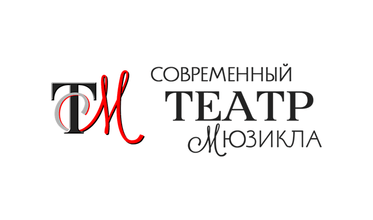 Московский театр мюзикла