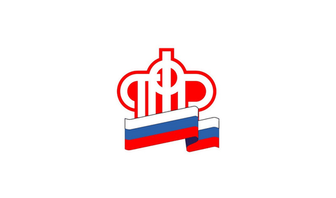 Социальный фонд России