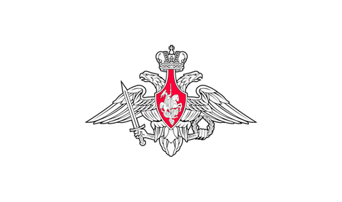 Министерство обороны Российской Федерации
