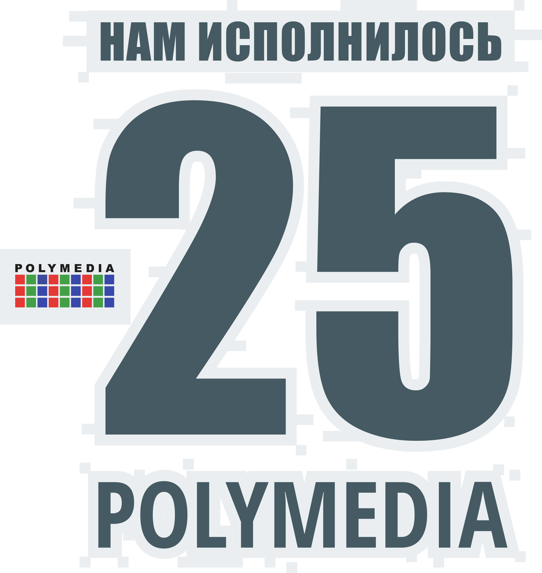 Polymedia 25