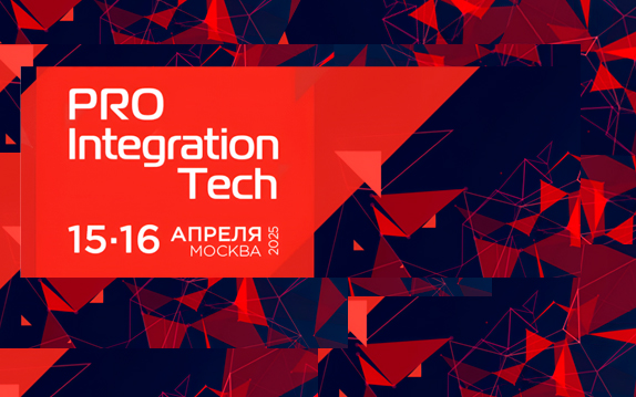 ProIntegration Tech 2025