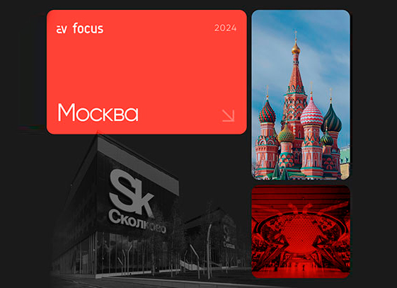 Polymedia на Форуме AV FOCUS