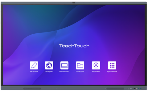 Интерактивная панель TeachTouch 5.0LE 65”