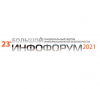 Polymedia примет участие в конференции Инфофорум 2021