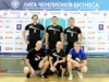 Команда Polymedia по волейболу успешно завершает игровой сезон