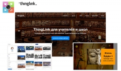Онлайн-платформа ThingLink для разработки VR контента