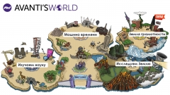 Виртуальный парк развлечений Avanti's World