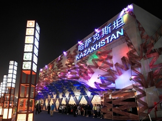 Павильон Республики Казахстан, EXPO-2010