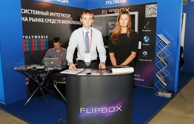 Flipbox представили на Международном форуме «Открытые инновации»