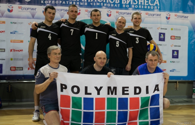 Третий тур розыгрыша Суперкубков завершился победой команды Polymedia