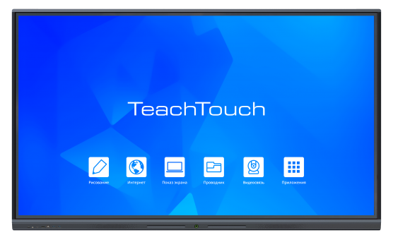 Дисплей интерактивный TeachTouch 5.5LE 75” 8/64