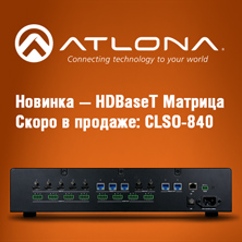 Atlona-CLSO-840-2.jpg