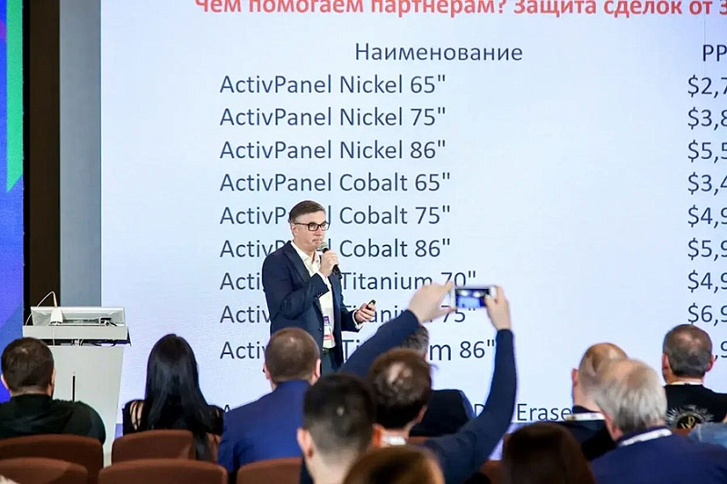 Состоялась юбилейная Х «Дилерская конференция POLYMEDIA»