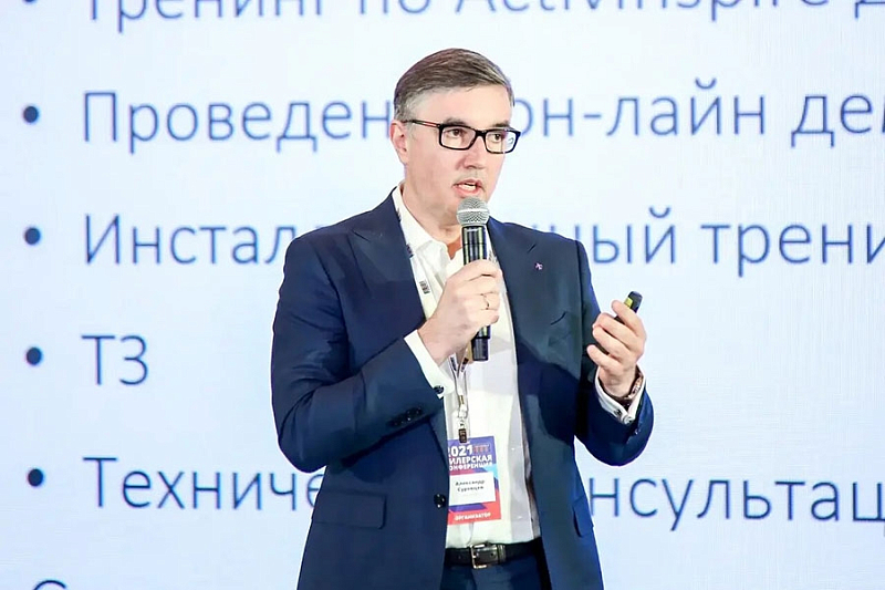 Состоялась юбилейная Х «Дилерская конференция POLYMEDIA»