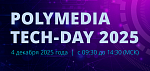 Polymedia TECH-DAY 2025