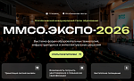 Polymedia на ММСО.EXPO-2026