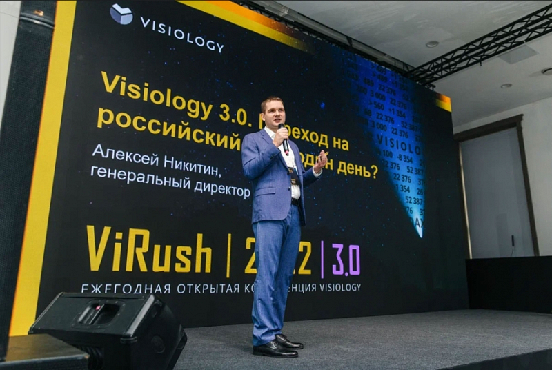 Итоги конференции ViRush
