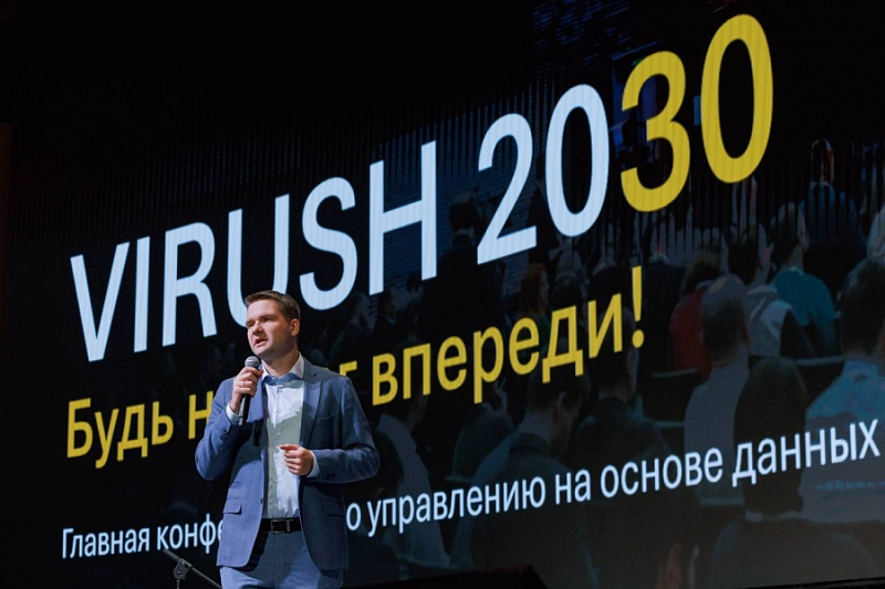 ViRush 2030: итоги