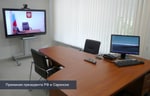 Приемные Президента Российской Федерации