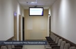 Приемные Президента Российской Федерации