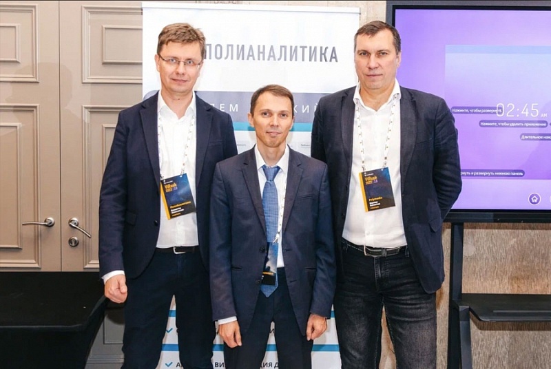 Итоги конференции ViRush